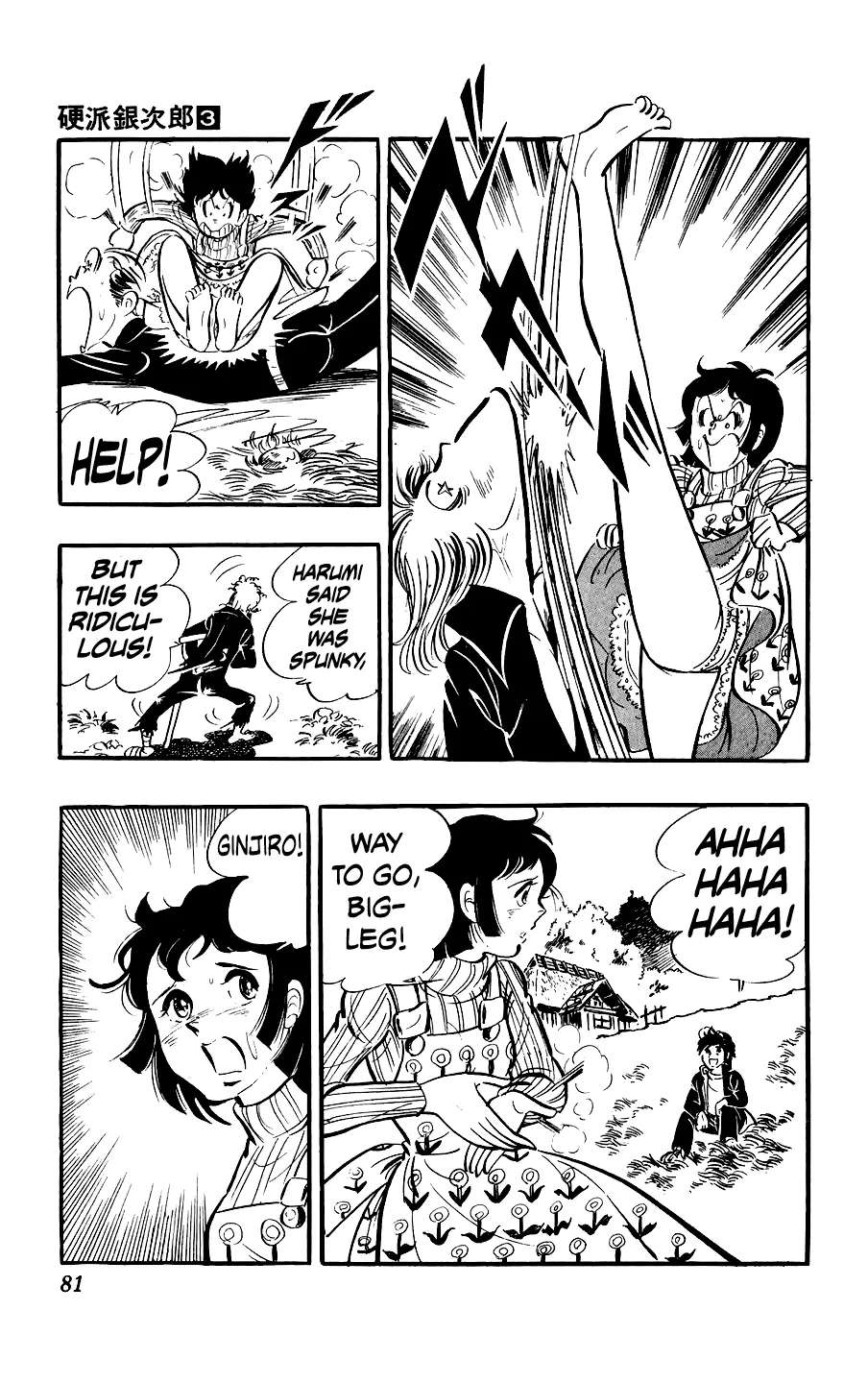 Ginjiro the Tough Kid Chapter 10 - page 45