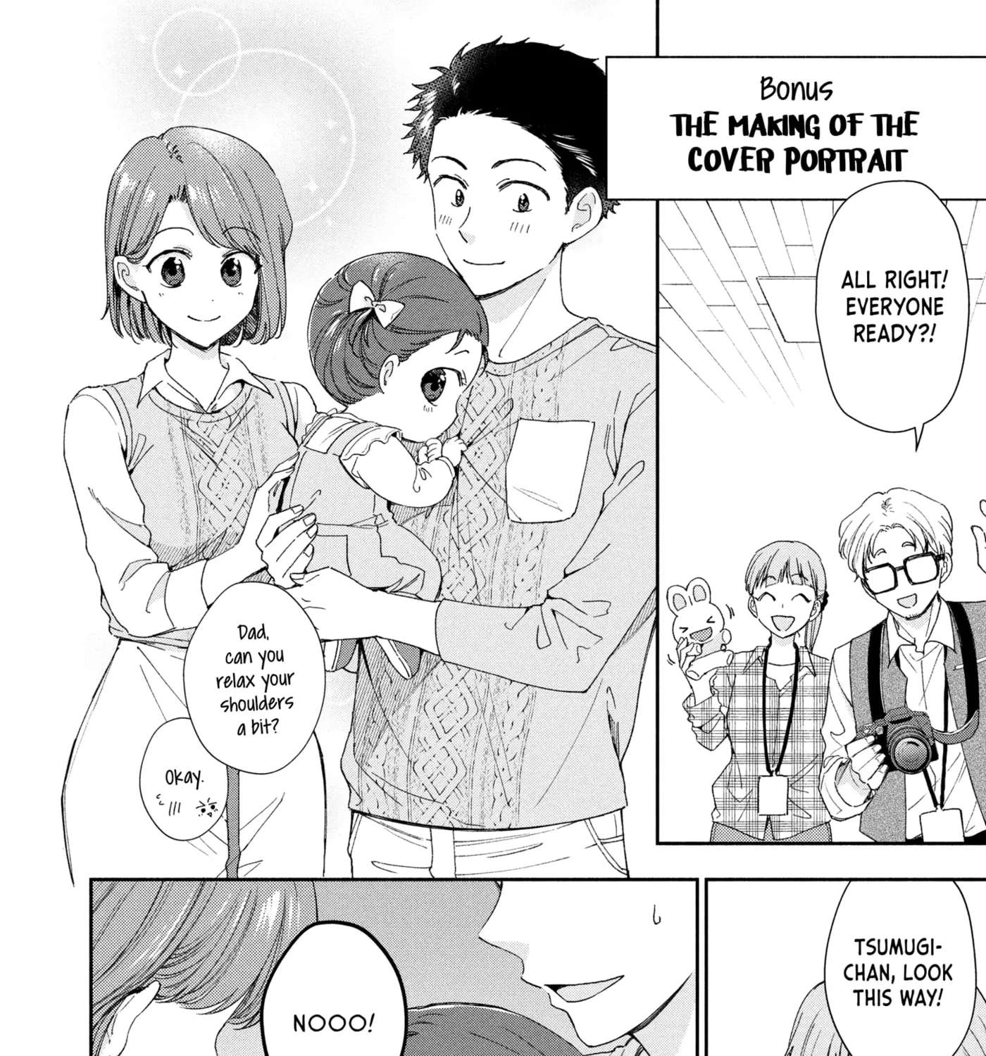 I Have a Crush at Work Chapter 147.5 - page 1