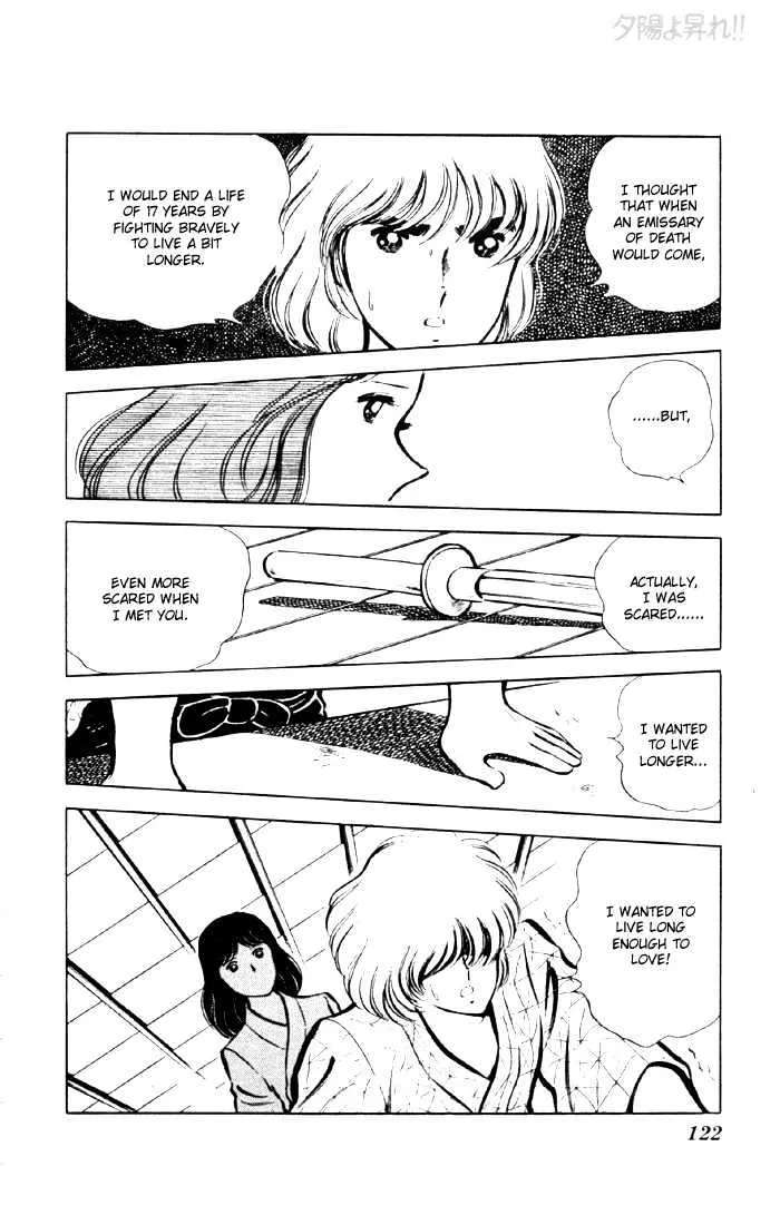 Yuuhi yo Nobore!! Chapter 6 - page 5