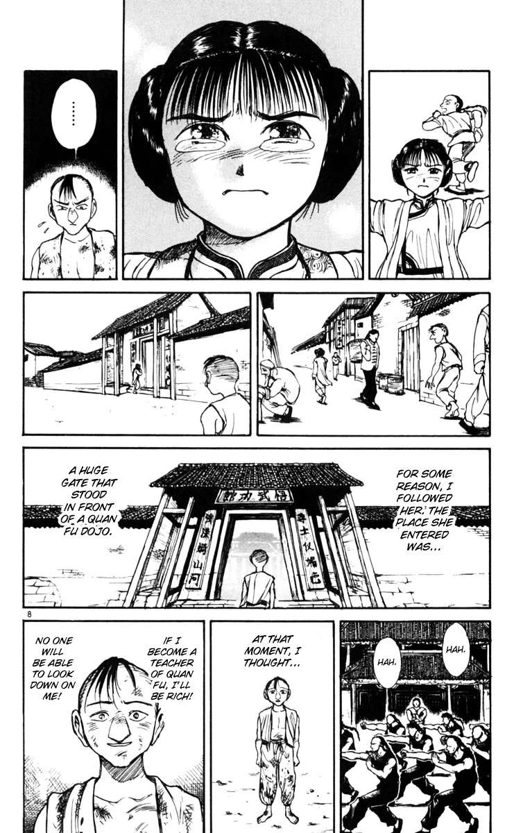 Yoru No Uta Chapter 2 - page 8