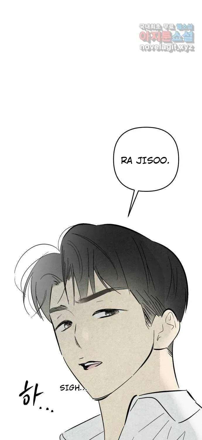 How to Turn You Around Chapter 45 - page 3