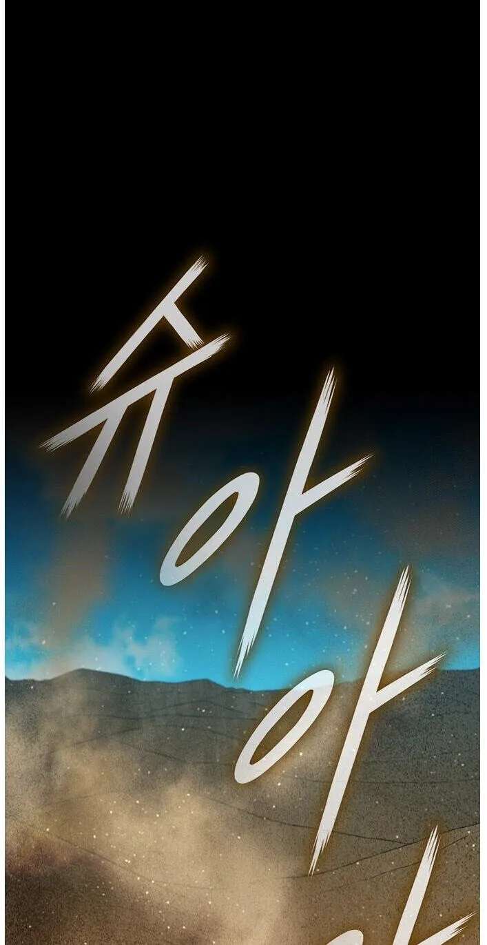 The Long Way of the Warrior Chapter 172 - page 77