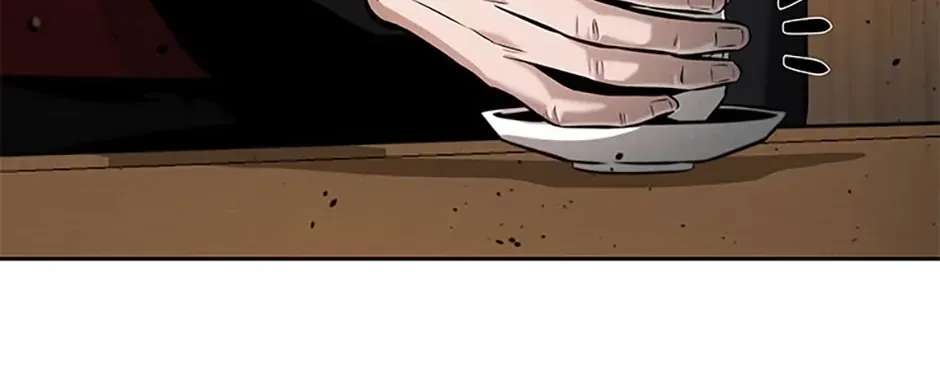 Absolute Master of the Senate Chapter 40 - page 51