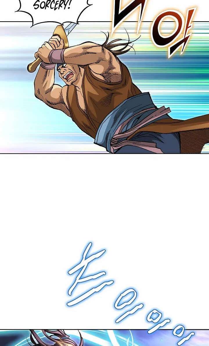 Absolute Ultimate Martial Lord Chapter 46 - page 75