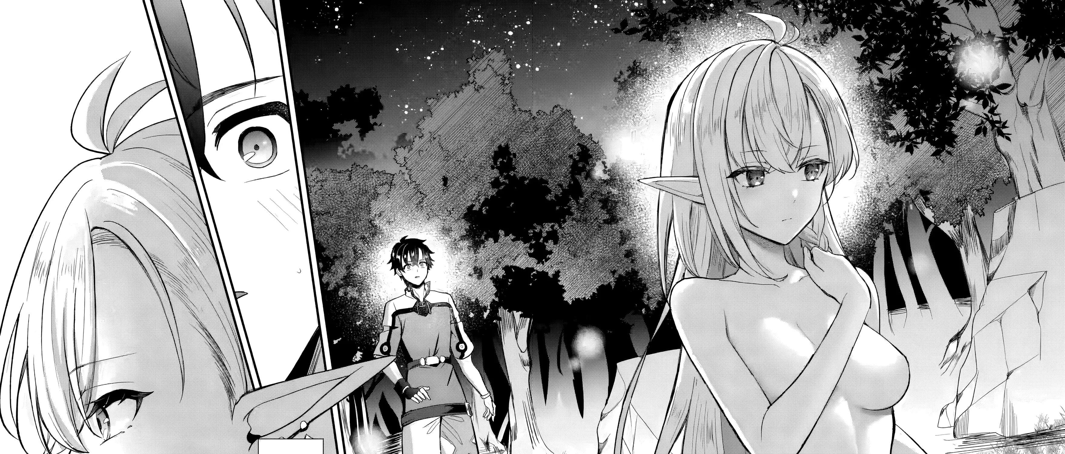 Reincarnation in a False World Chapter 1.3 - page 2