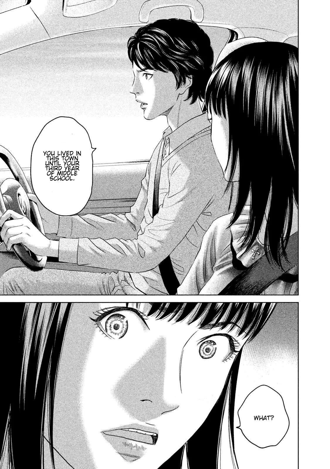 Amane†Gymnasium Chapter 23 - page 19