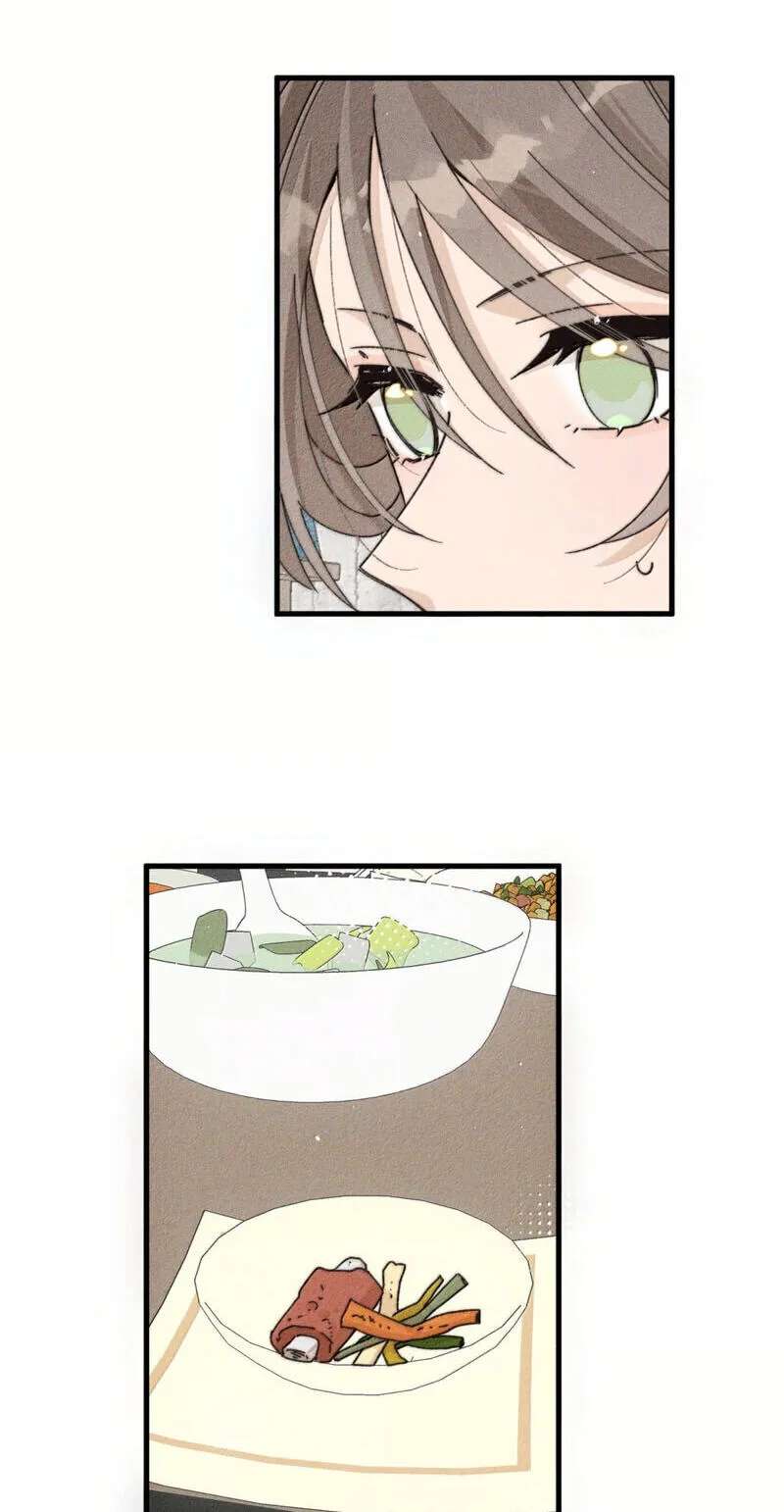 Don't Touch My Ears Chapter 26 - page 21