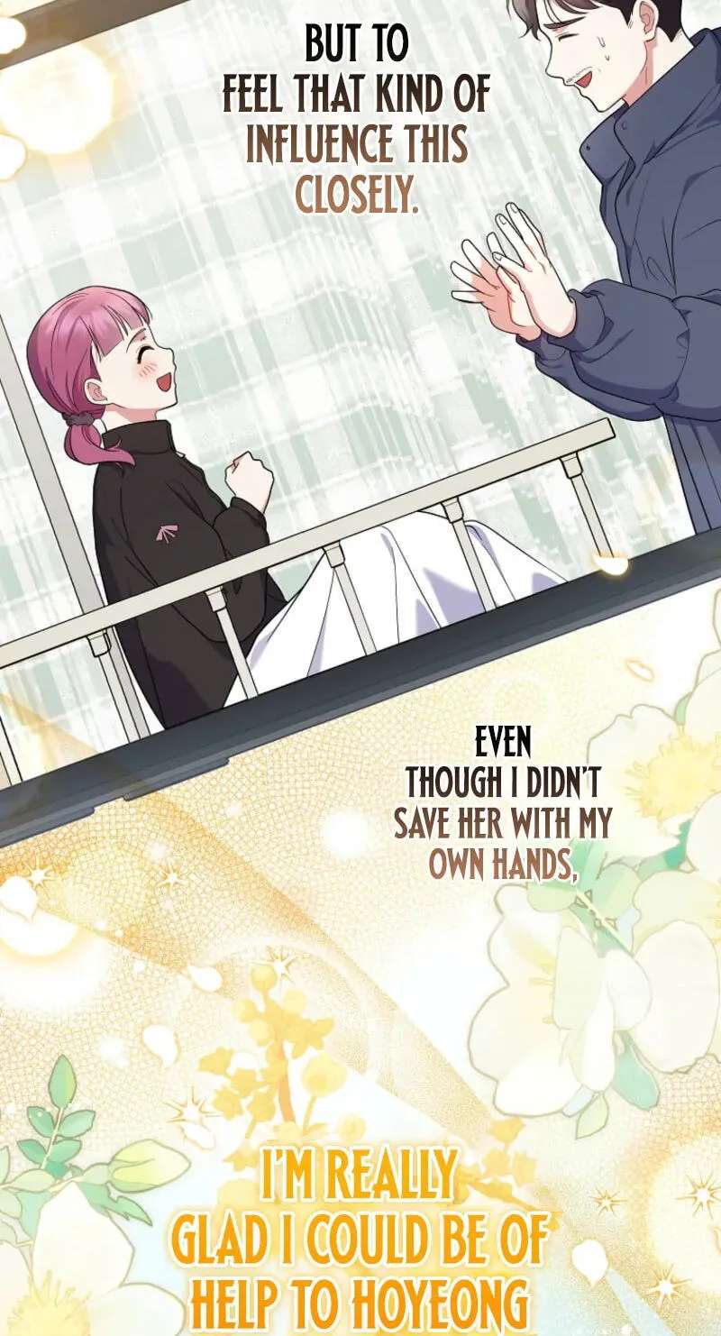 A Superstar From Birth Chapter 100 - page 51