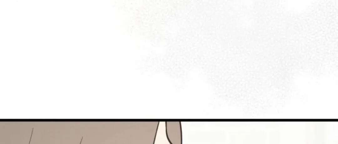 Lemonade (SHIOYA Teruko) Chapter 28 - page 75