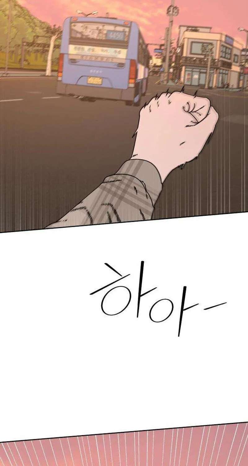 My First Love, Transformed! Chapter 2 - page 168