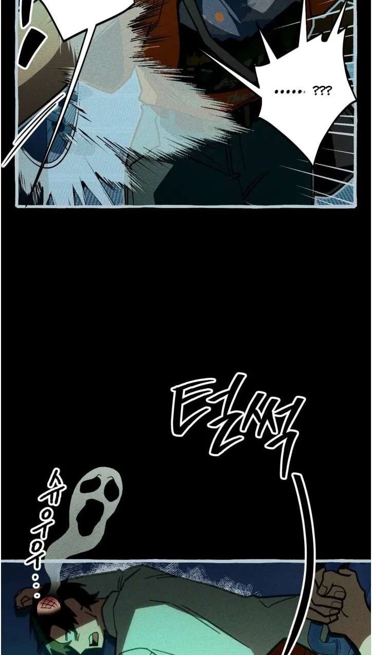 The 11th School Trip Chapter 68 - page 48