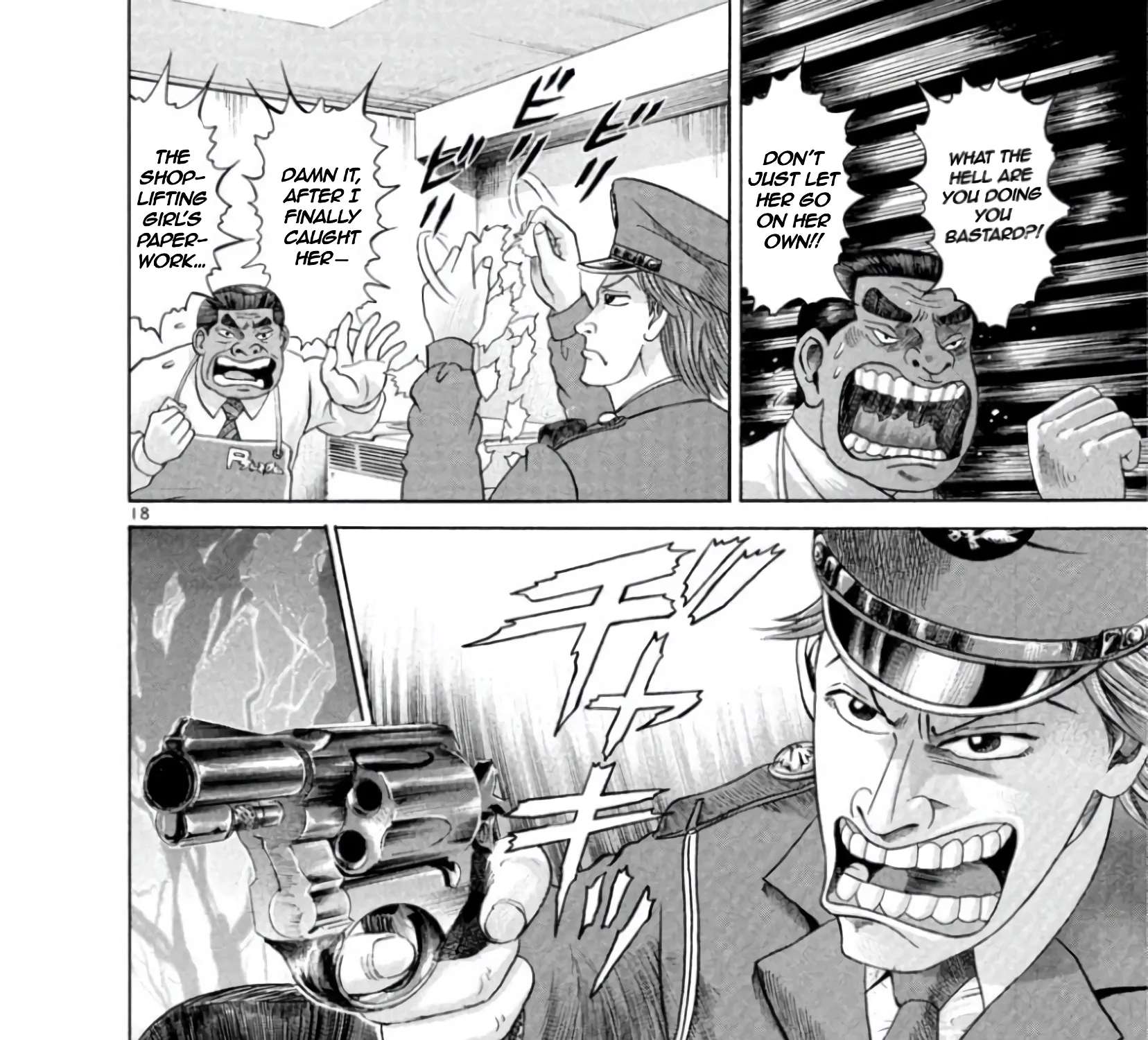 Mogura no Uta Chapter 1 - page 40