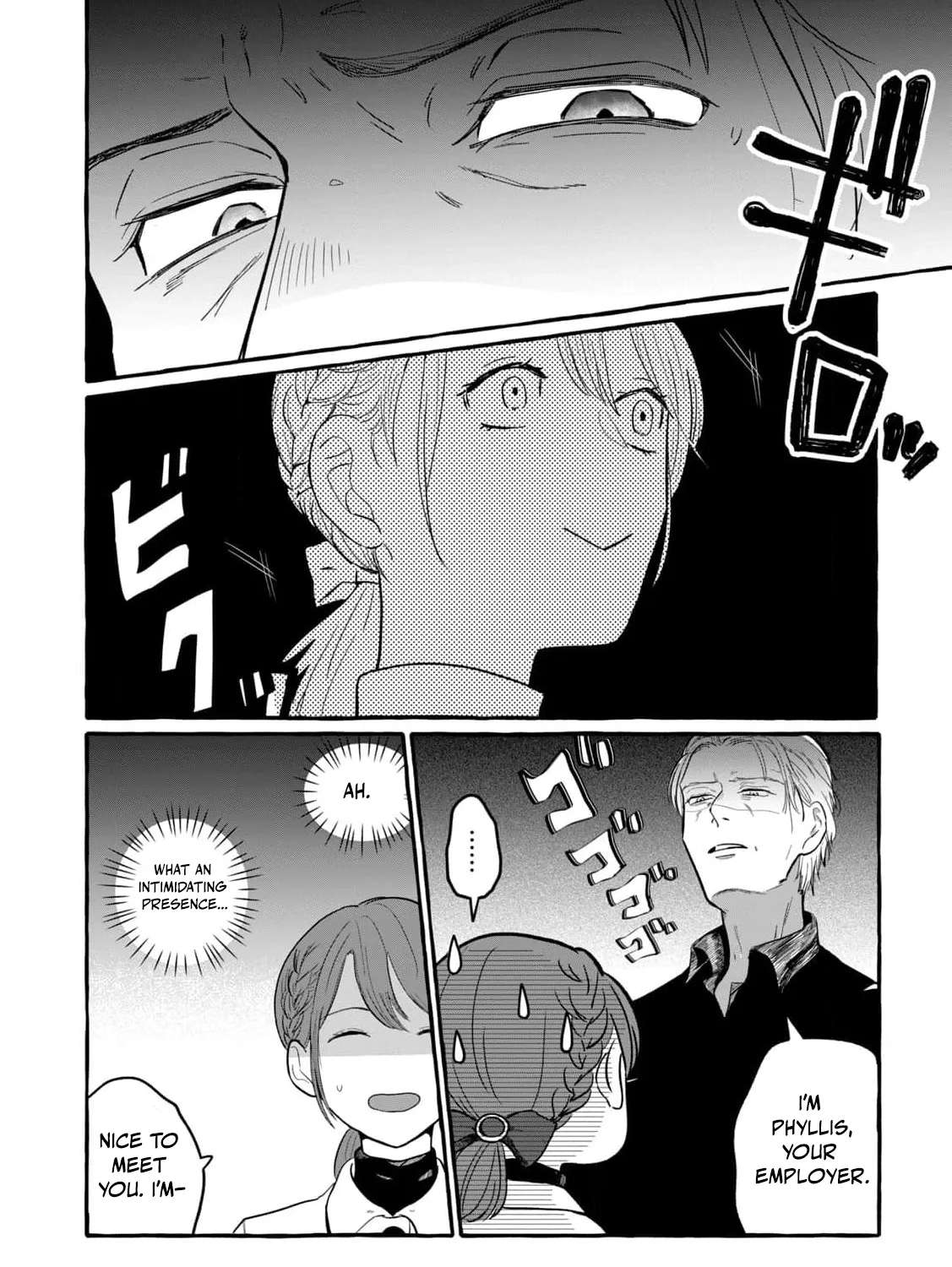 Can I Stay as Your Permanent Employee? Chapter 1 - page 44