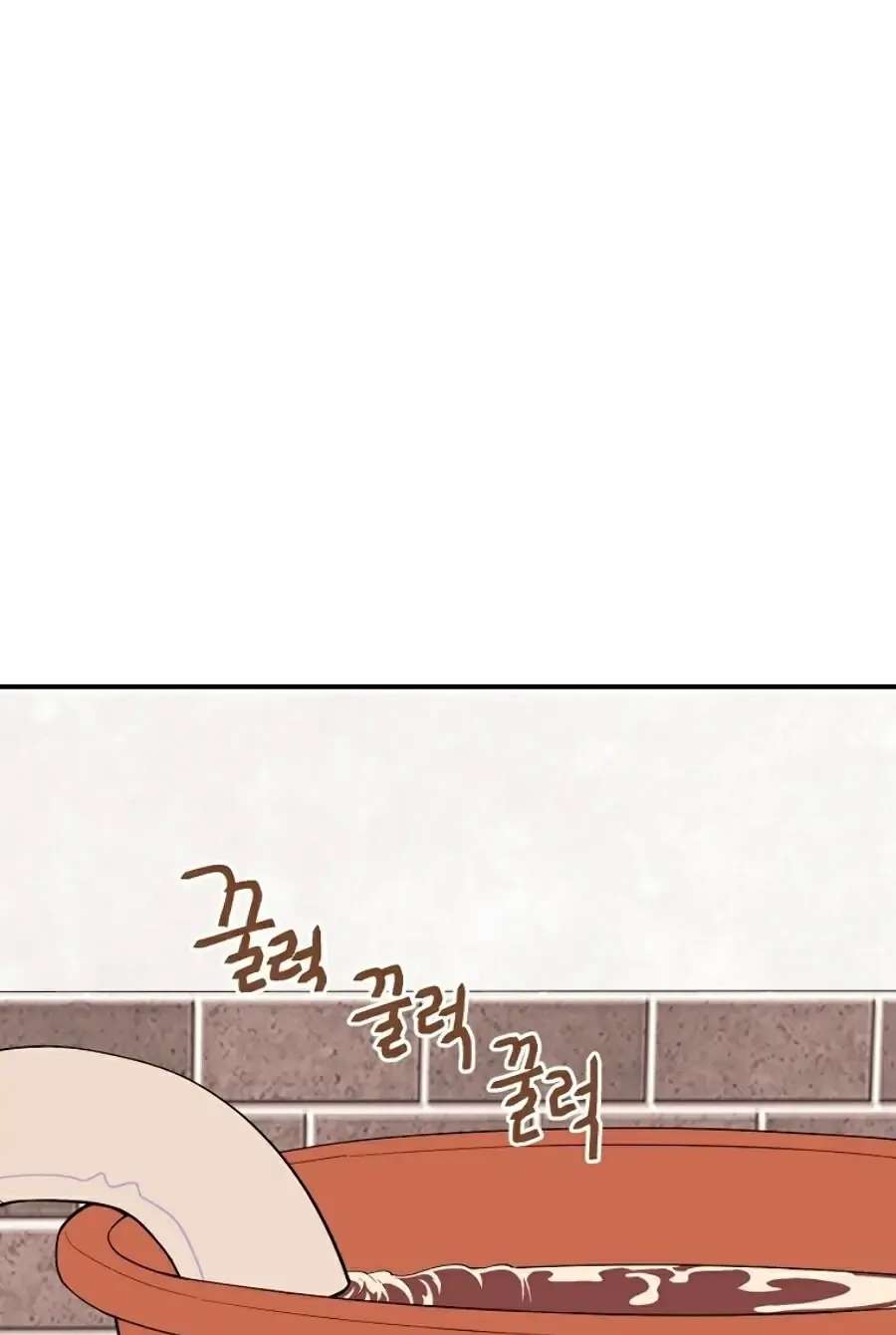 Egrets Restaurant Chapter 2 - page 66