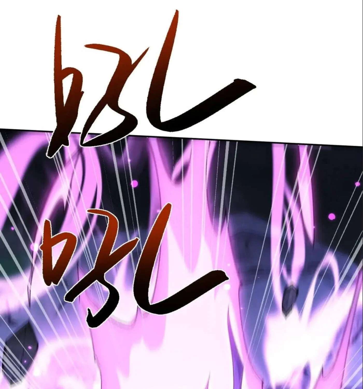 Full-Time Swordsman Chapter 118 - page 71