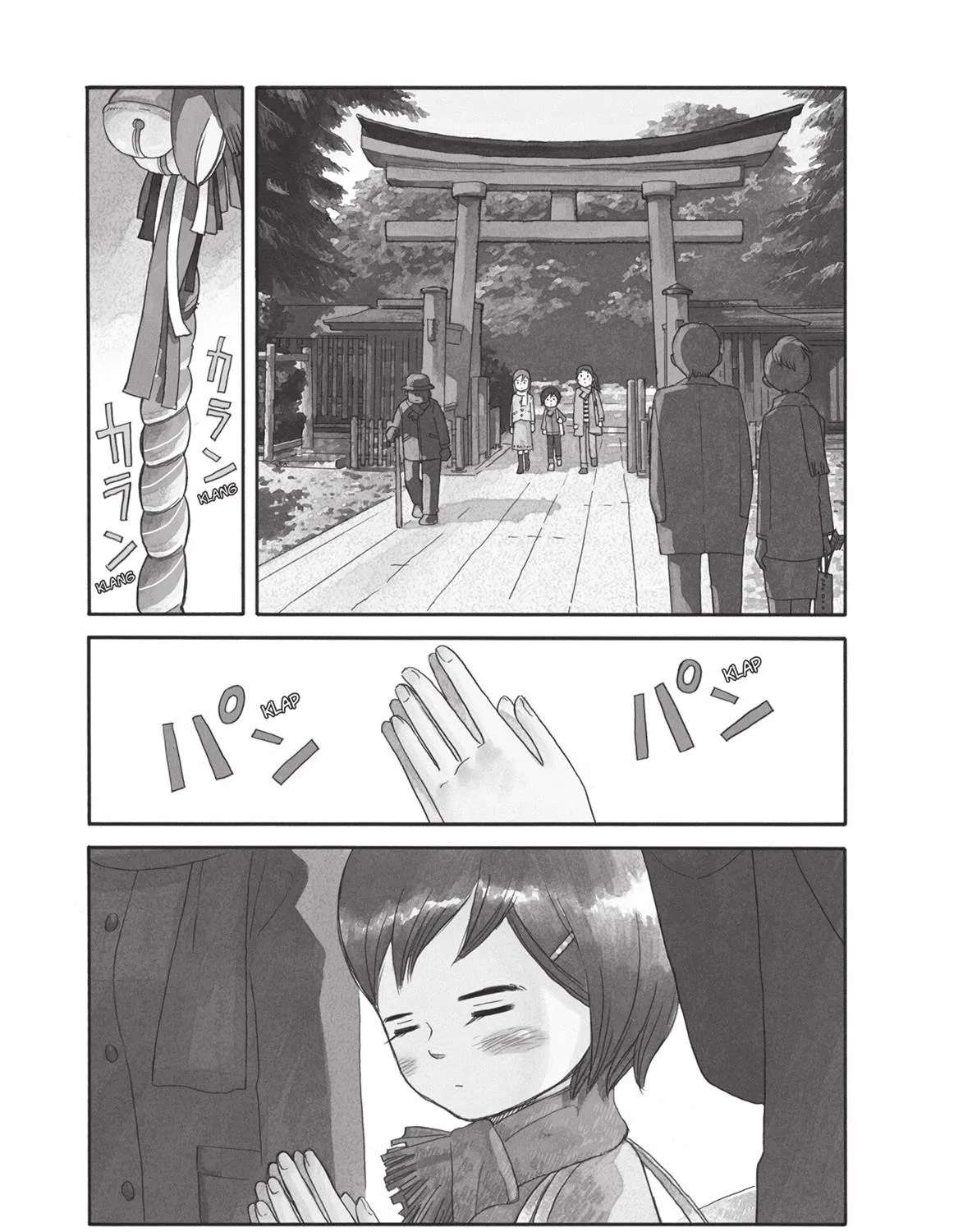 Futatsu no Spica Chapter 78 - page 1