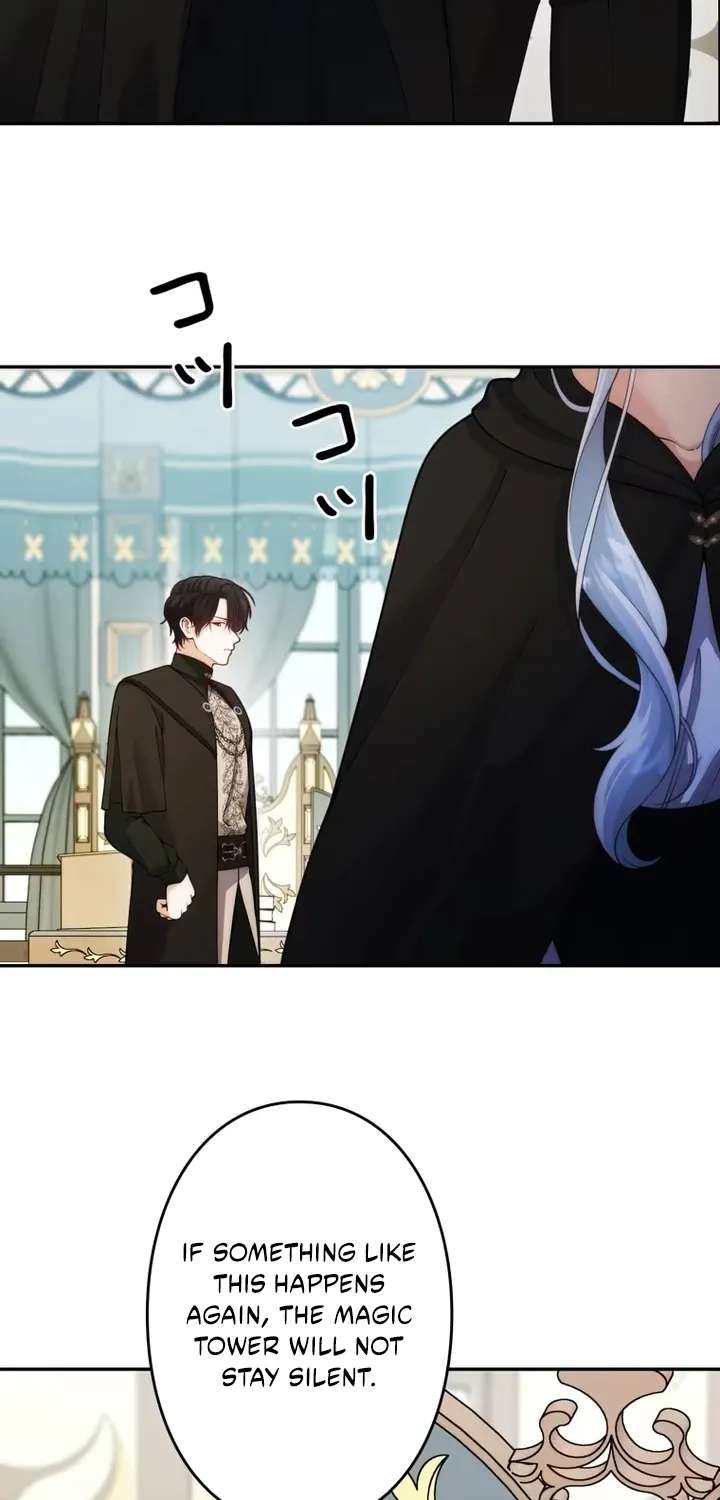 The System Error Princess Chapter 52 - page 63