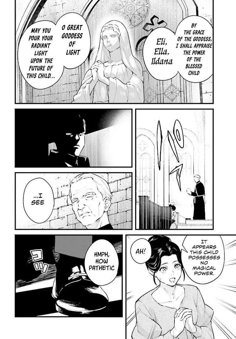 Infinite Magician ~I Was Persecuted as a Commoner's Child Without Magic Power, but I Possesses Infinite Magical Power~ Chapter 1 - page 4