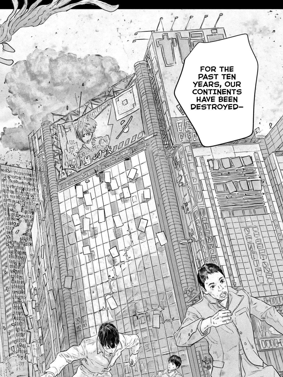 Super Triage Chapter 5 - page 7