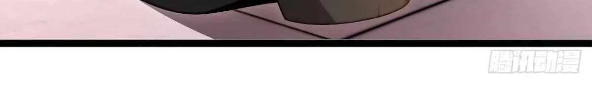 The Ultimate Wantless Godly Rich System Chapter 82 - page 33