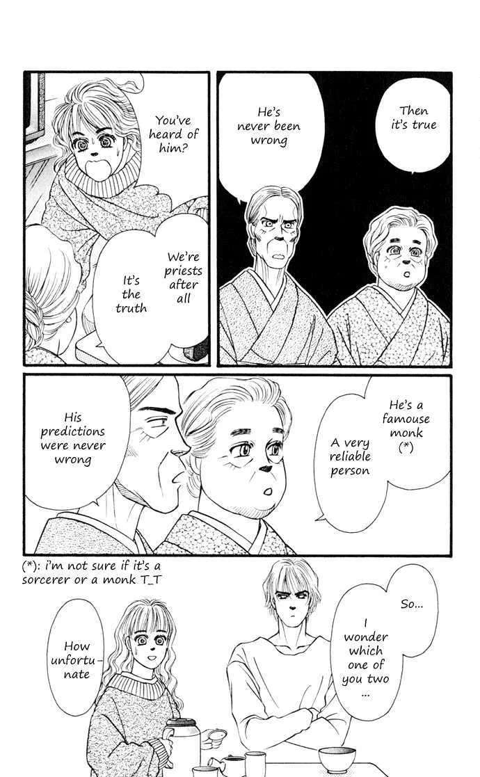 Umi Yori mo Fukaku Chapter 4 - page 8
