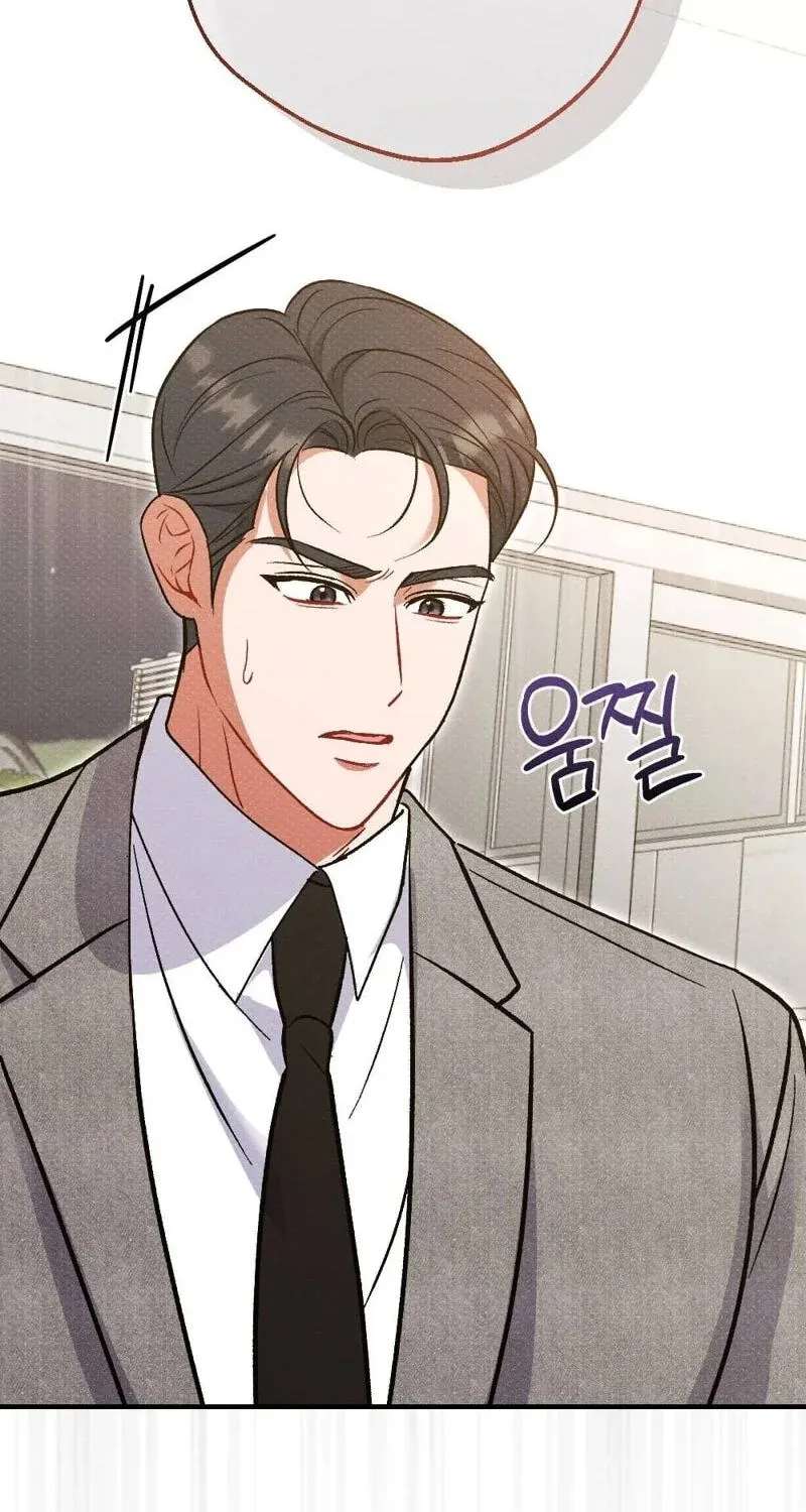Dirty Rumors Chapter 19 - page 14
