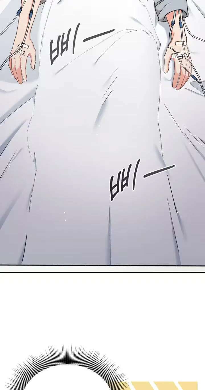 My Doodle Boyfriend Chapter 26 - page 41