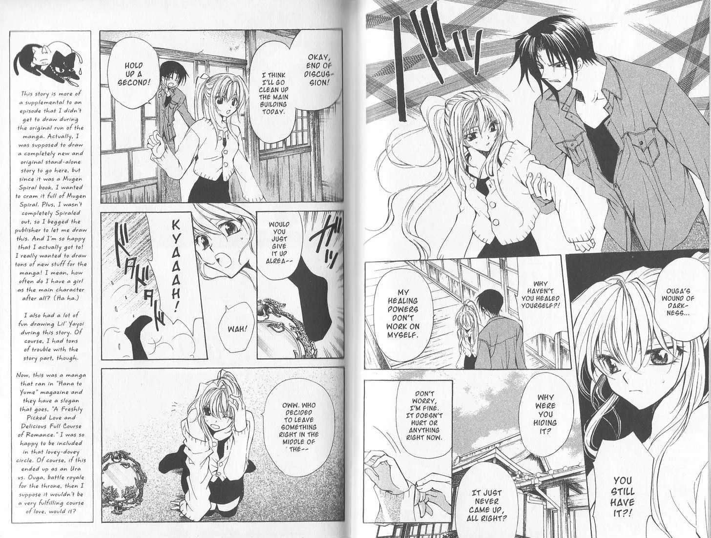 Mugen Spiral Chapter 10.2 - page 5