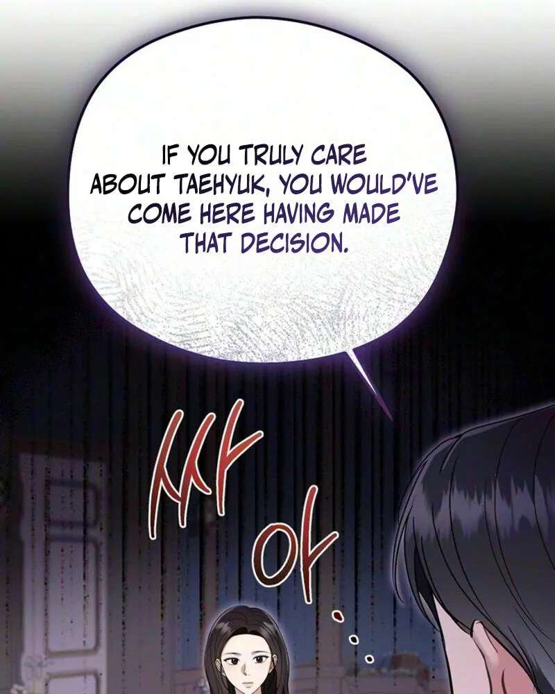 Summer Night Chapter 44 - page 16