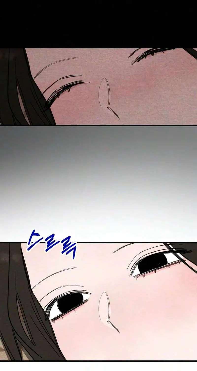 Perfect Senior's Hide! Chapter 24 - page 81