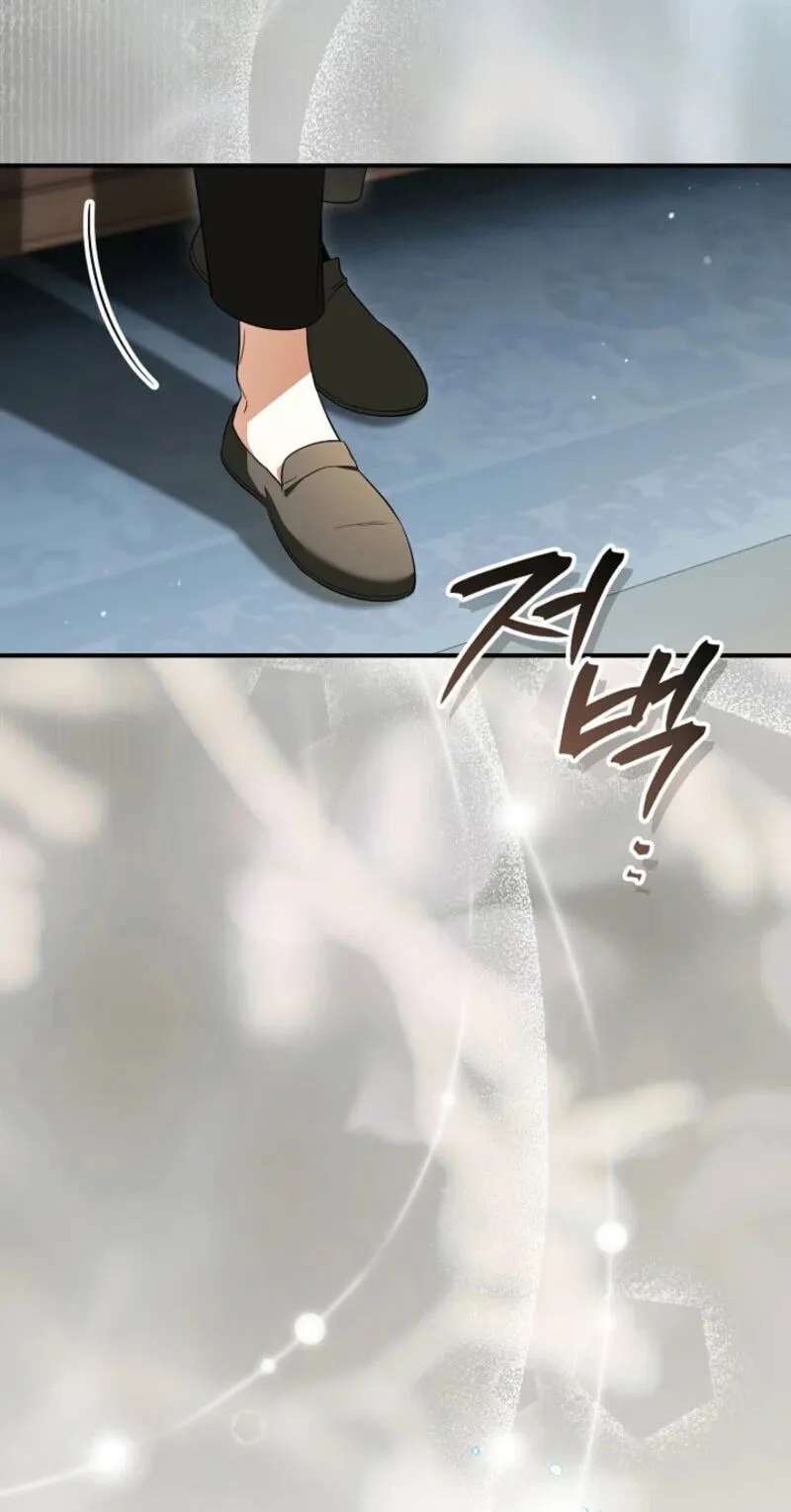 The Eldest Daughter Walks Down The Flower Path Chapter 48 - page 13