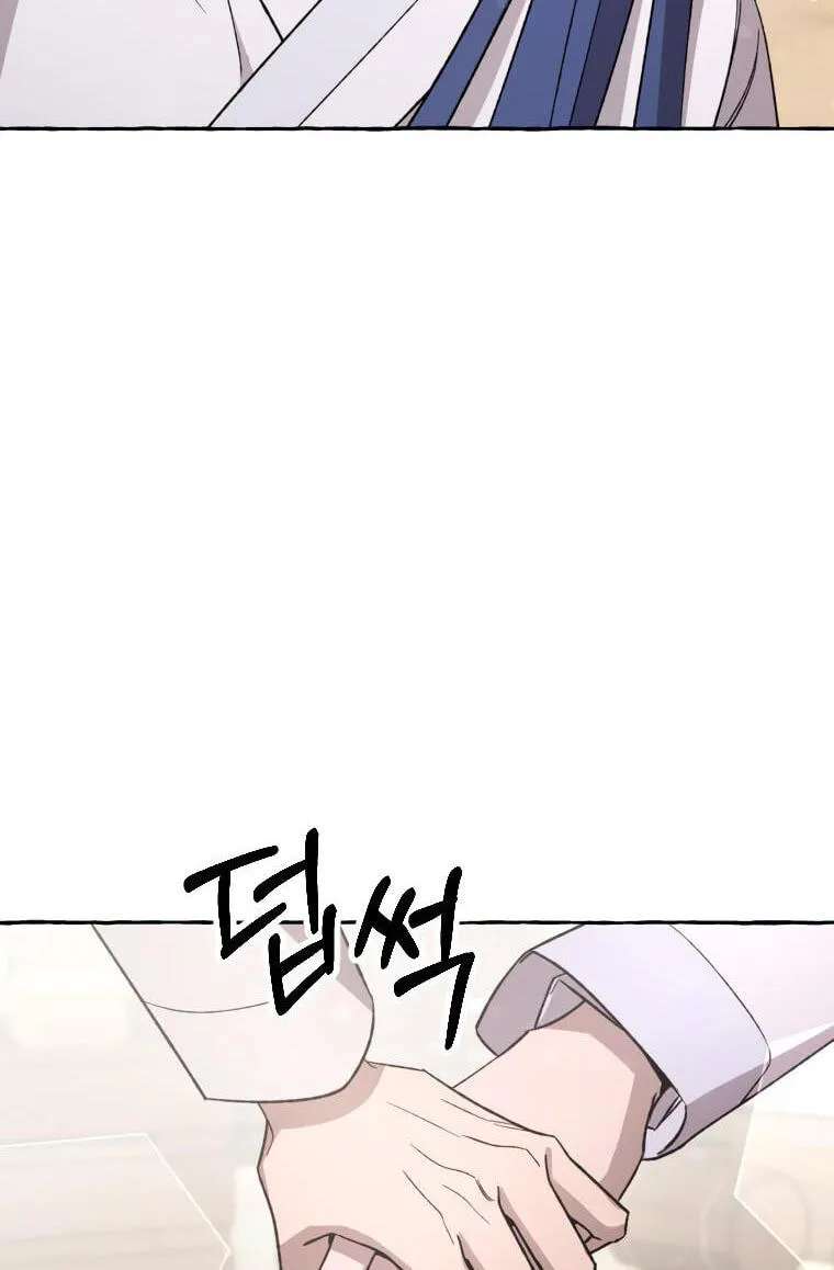 Tale Of Hyangdan Chapter 8 - page 114