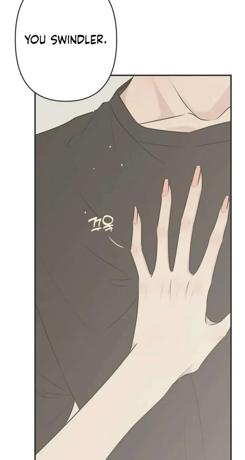 Marriage Protection Scandal Chapter 26 - page 7