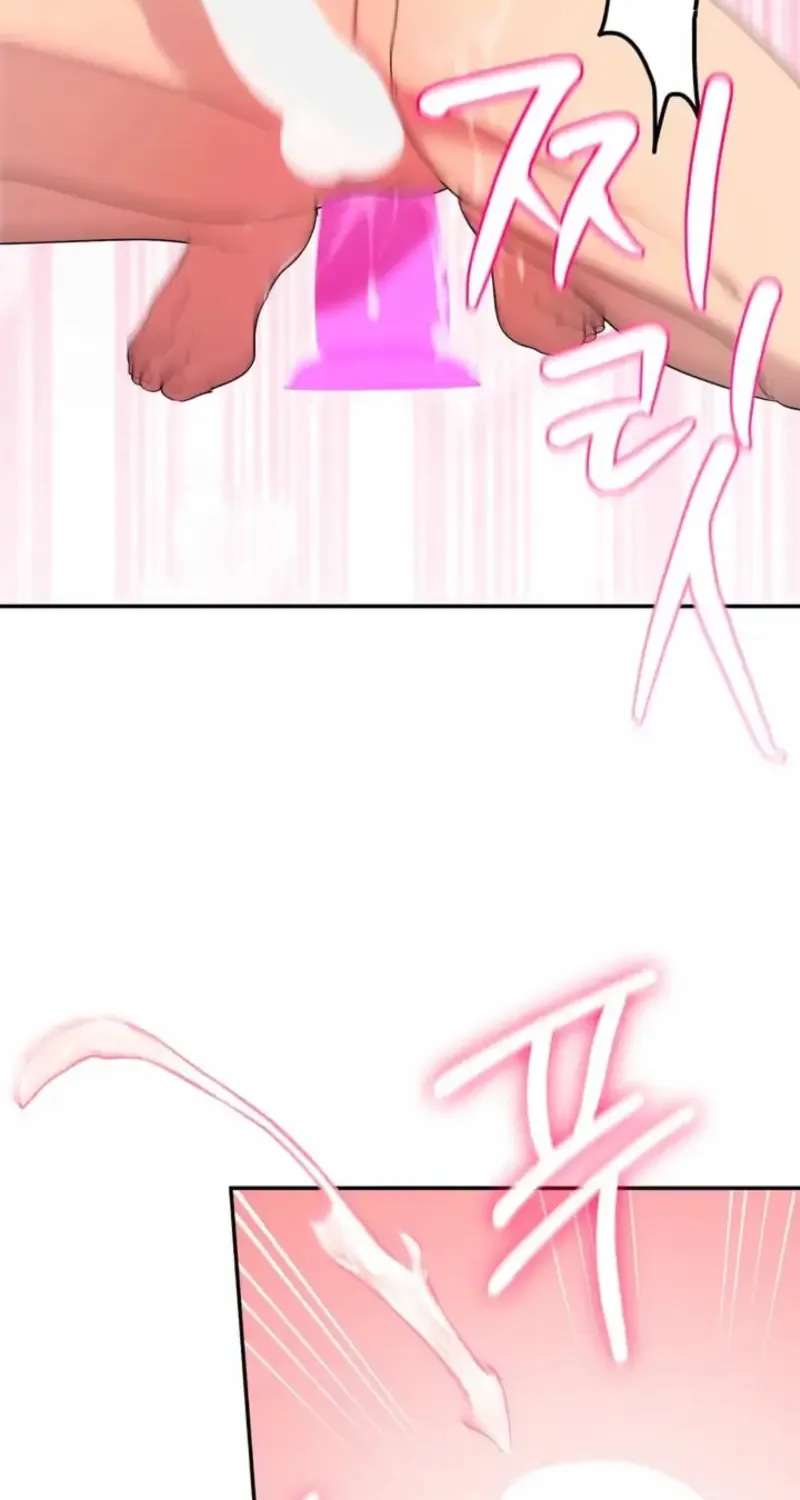 Pairing Complete! Chapter 2 - page 32