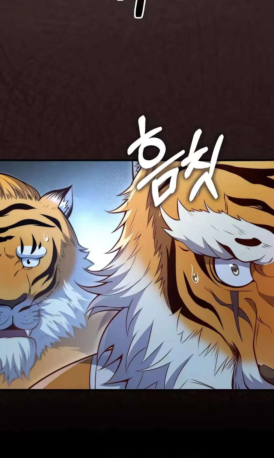 The Lord’s Coins Aren’t Decreasing?! Chapter 219 - page 119