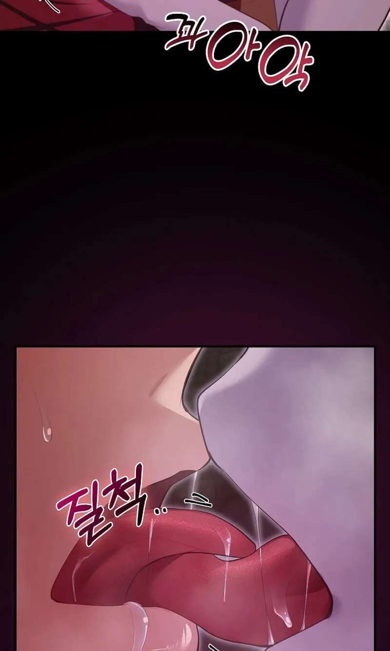 XX Dungeon Chapter 44 - page 16