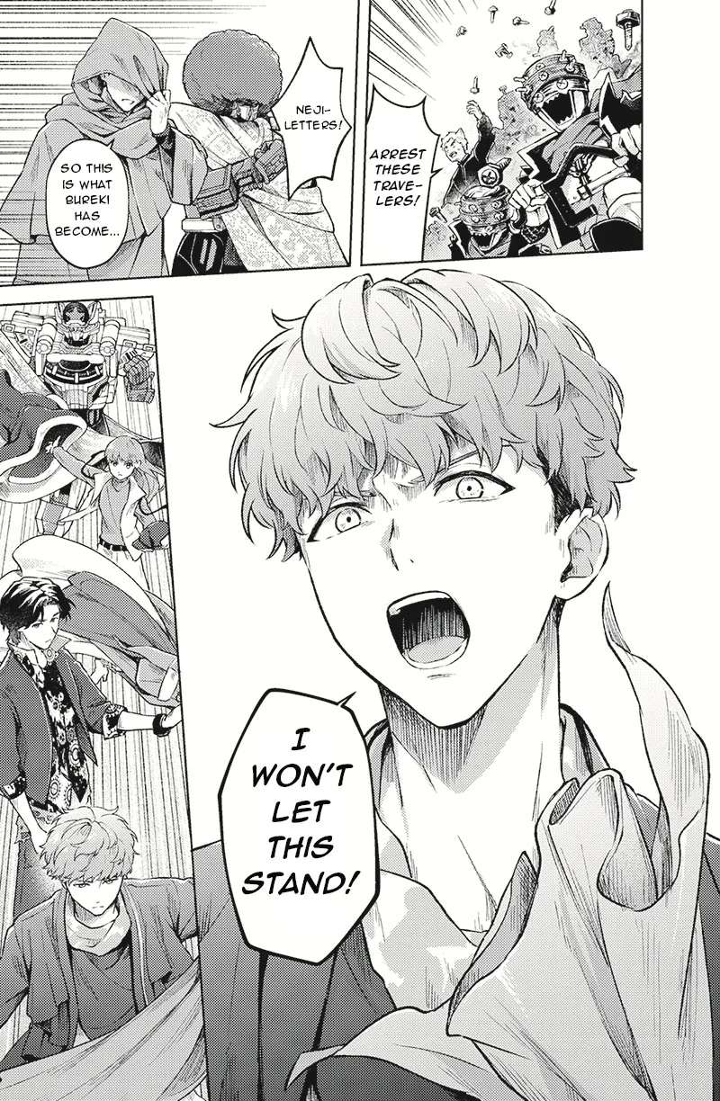 Bakuage Sentai Boonboomger: bonus lap—Return of the Young Master Chapter 1 - page 13