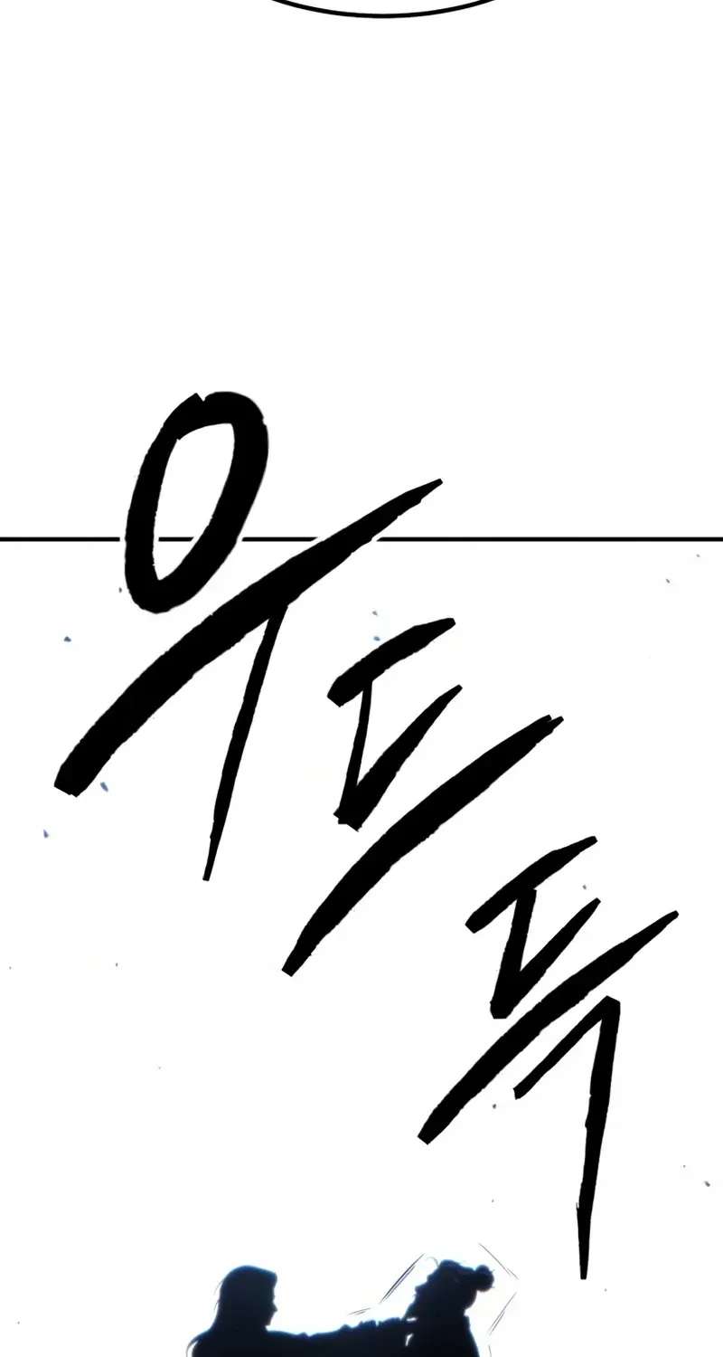 Murim Loan Shark King Chapter 16 - page 78