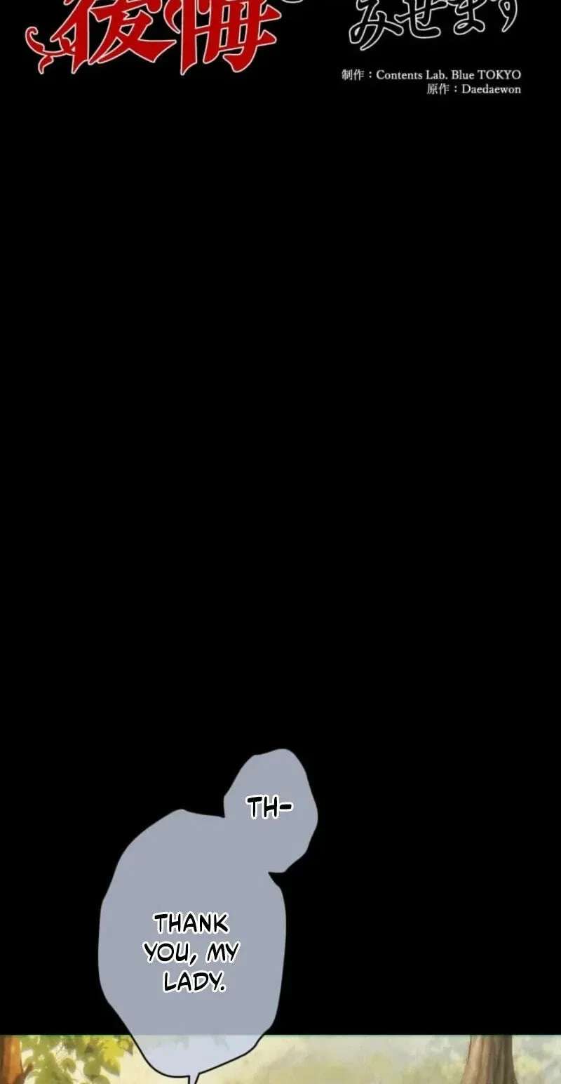 When My Enemies Weep Chapter 46 - page 7