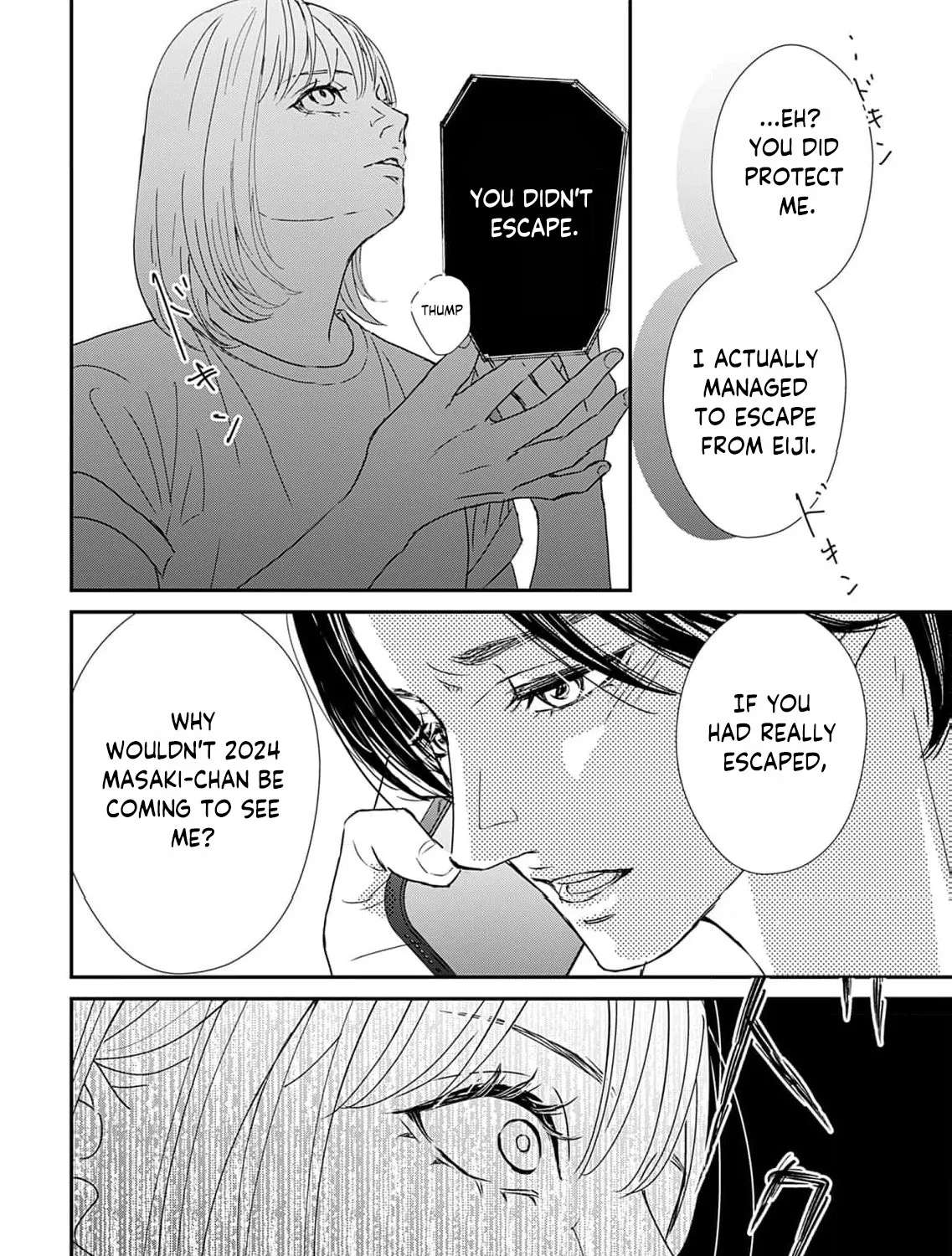 Watashi wa Sore o Unmei to Yobitai Chapter 7 - page 29