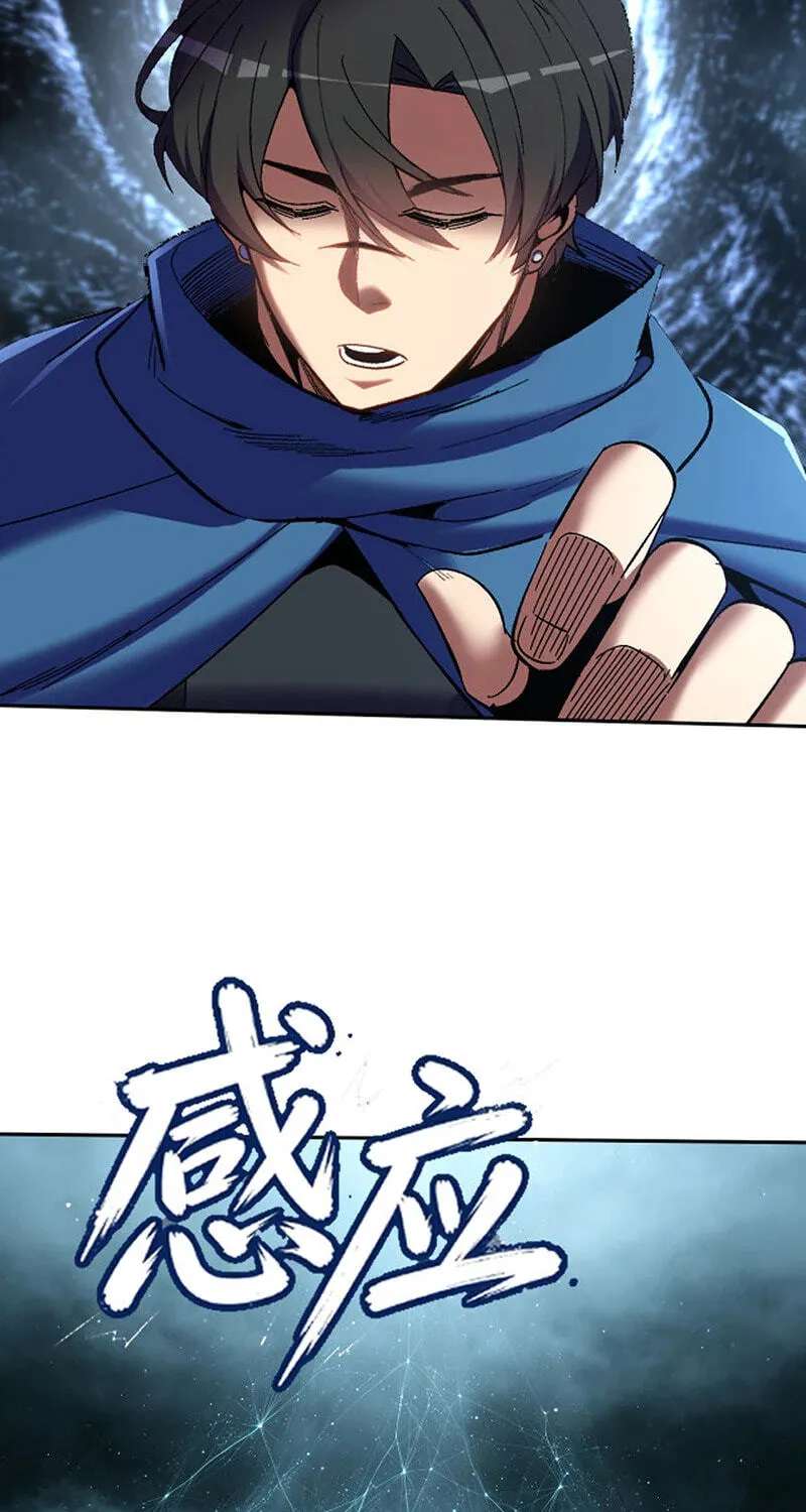 Nuclear Explosion Swordsmanship One Slash, One Kill Chapter 59 - page 47