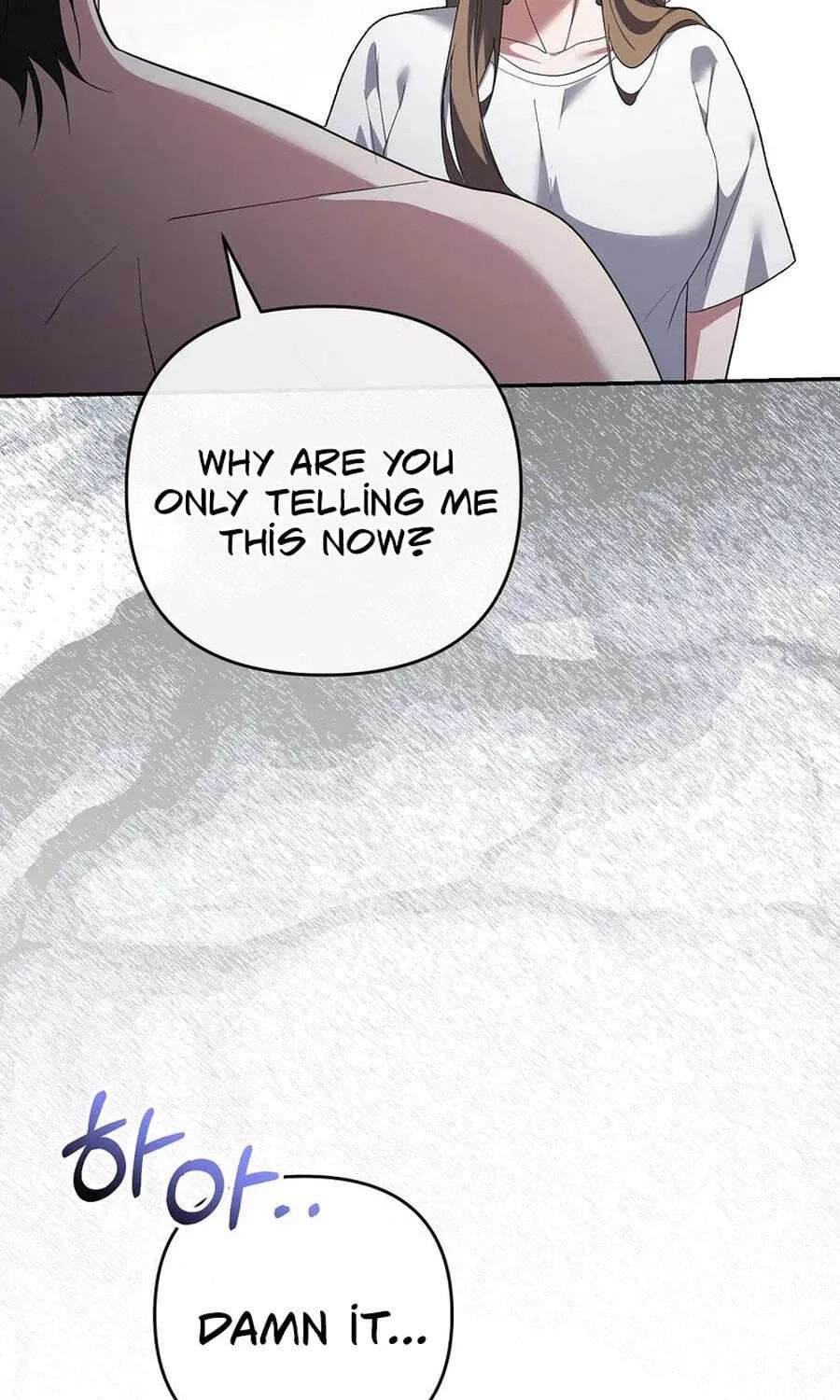 Erotic Cohabitation Chapter 13 - page 4