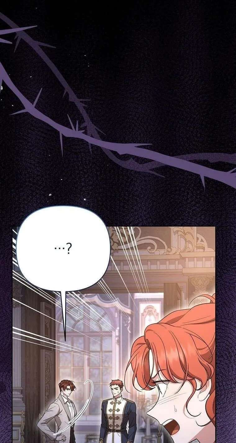I'll Save This Damned Family! Chapter 199 - page 13