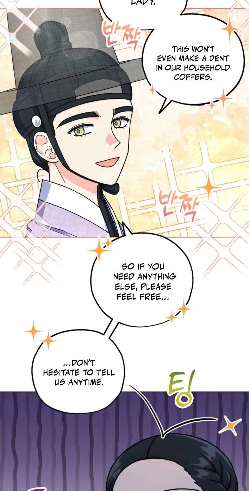Shadow Moon Chapter 29 - page 47