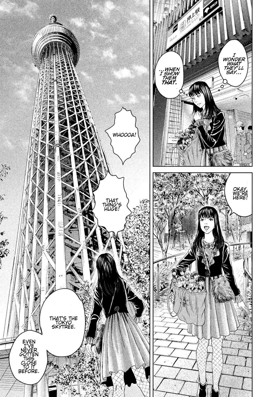 Amane†Gymnasium Chapter 22 - page 9