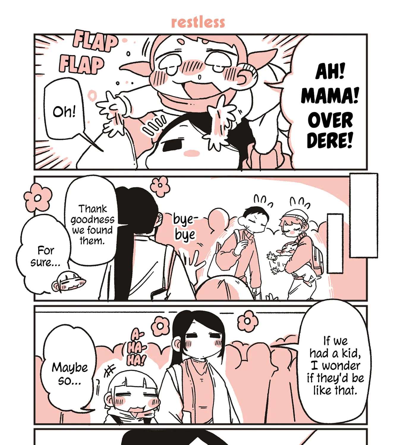 Oosaki-san & Komori-san Chapter 92 - page 1