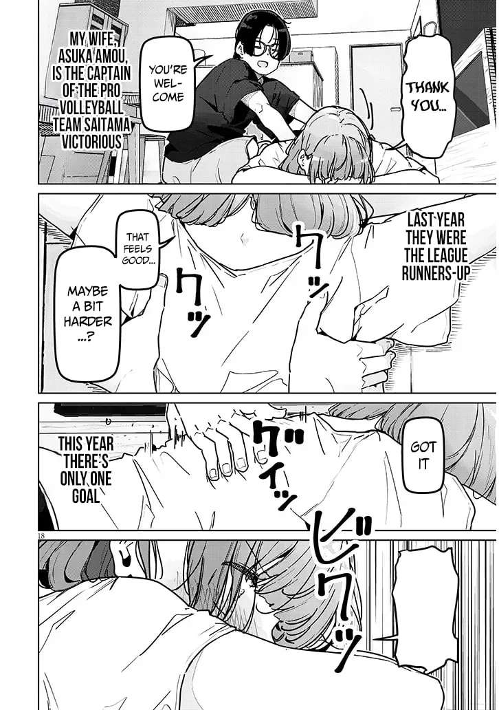 I'm newly married, but I can't have sex with the captain's girlfriend Chapter 2.2 - page 3