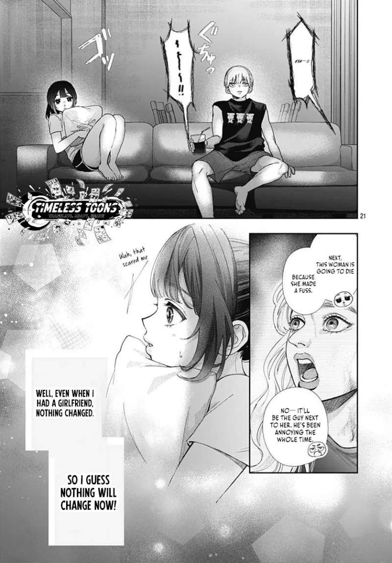 Because this is my first love Chapter 1 - page 23