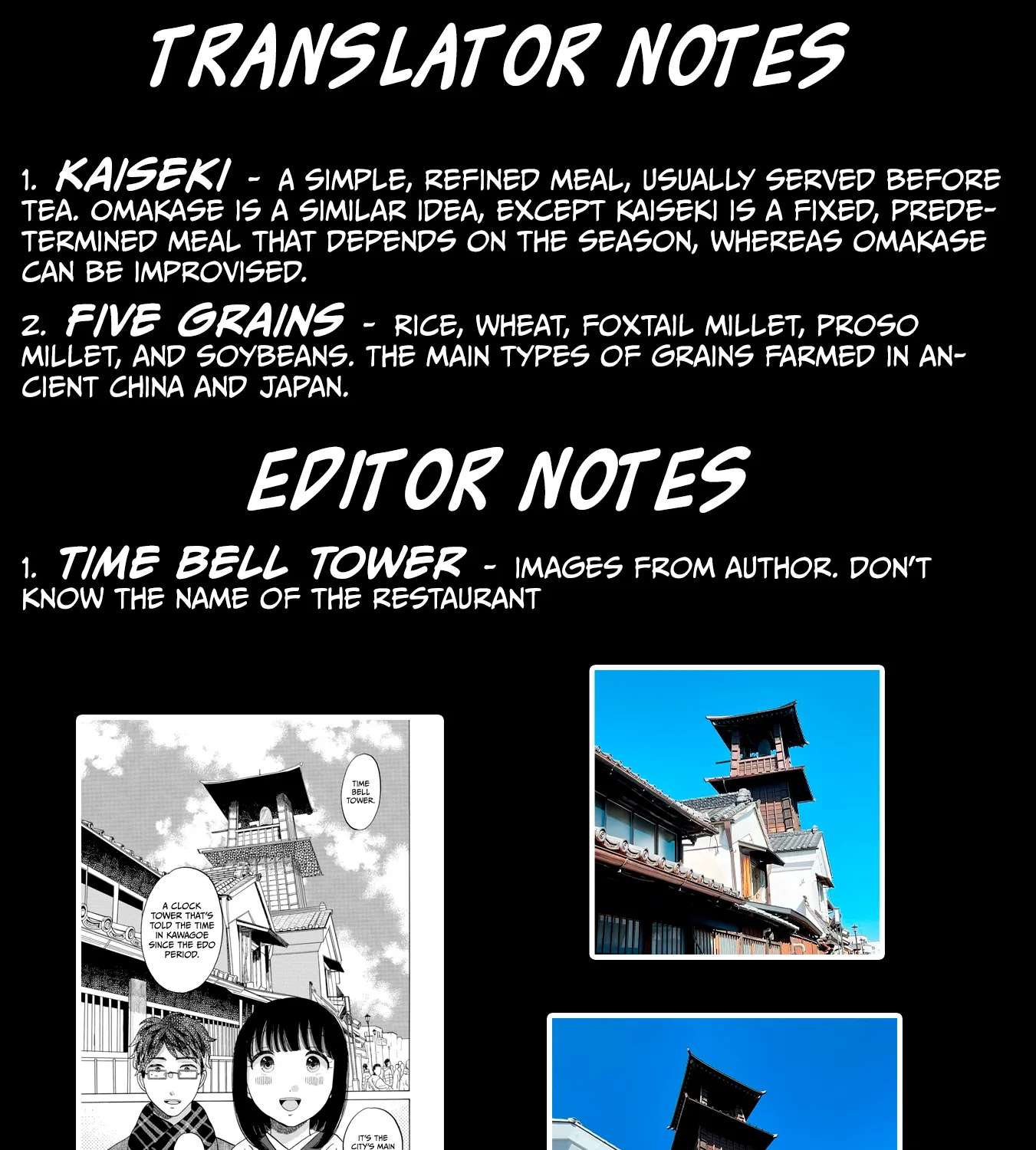 Koiseyo Kimono Otome Chapter 47 - page 73