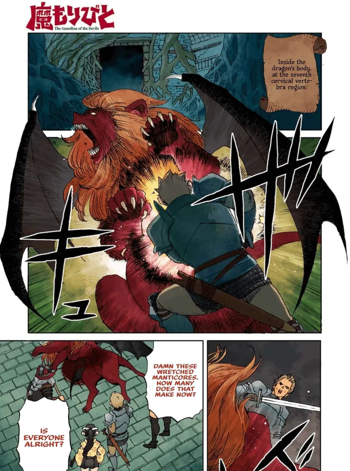 The Guardian of the Devils Chapter 1 - page 3